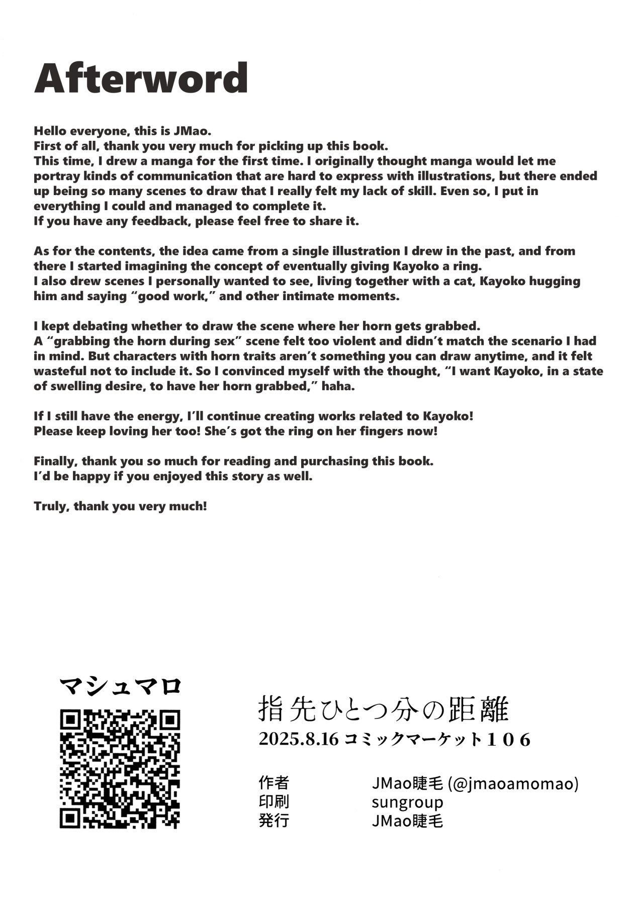 Hentai Manga Comic-A Fingertip Away-Read-27